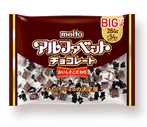 ビッグパック