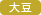 netshop_detail_t08