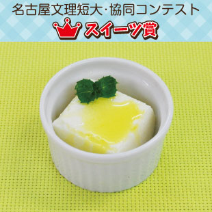レモネード豆腐チーズケーキ