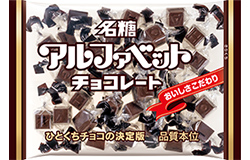 包装フィルムの薄肉化(プラスチック削減)
