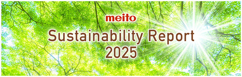 meito Sustainability Report 2025