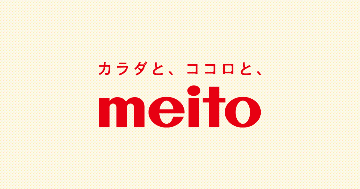 超レア♦️名糖 初期 冷蔵庫♦️メイトー アイスクリーム♦️レトロ♦️補償付 送料込 超レア♦️名糖 初期 冷蔵庫♦️メイトー アイスクリーム