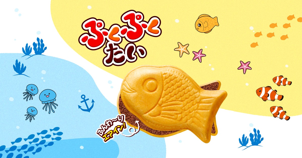 たい焼き様 664289186.jpg